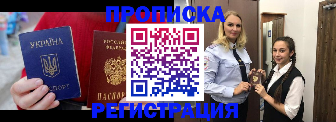 найти адрес прописки в Шали
