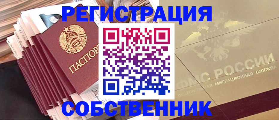 найти адрес прописки в Шали